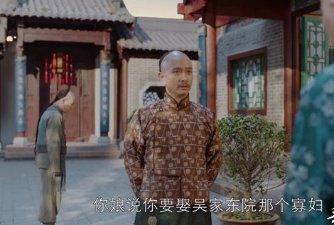 《那年花开月正圆》沈星移为什么要去上海