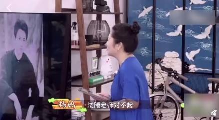 杨迪妈妈把沈腾认成王一博 王一博妈粉实锤了！！