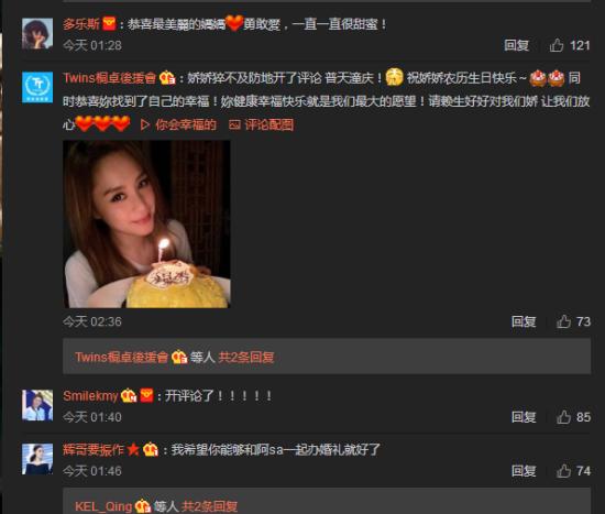 恭喜！阿娇生日宣布要结婚了！大钻戒超亮眼 阿娇历任男友开扒