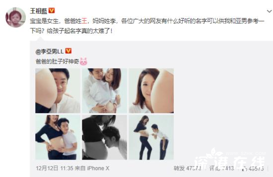 王祖蓝祈祷女儿要像李亚男 毛舜筠：长大后会变样