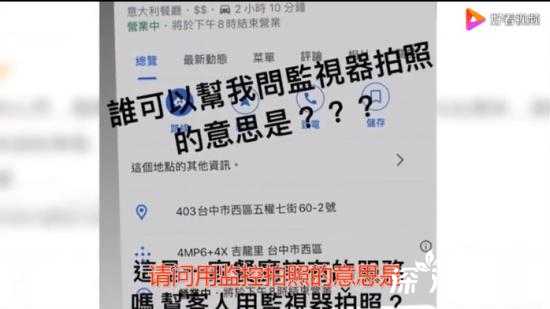 周杰伦被用监控拍照 发文“用监控拍照的意思是？”