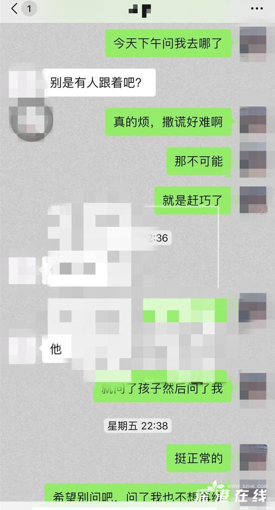 郝云方晒记录否认出轨 反指其妻子出轨健身教练