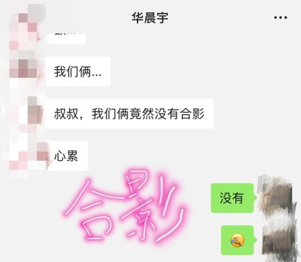 华晨宇成立工作室更换经纪人 陈学冬发文称是自己介绍