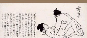 晋朝道学家葛洪的《抱妻子》