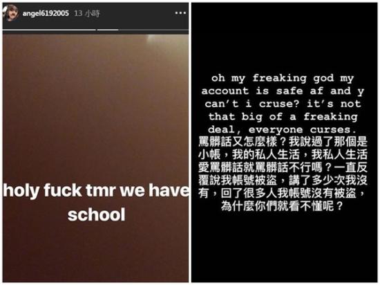 梧桐妹怒怼网友。