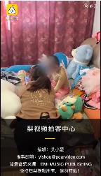 心理专家解读抚顺6岁女童被虐案 多点爱与关怀！【图】