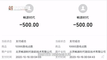 男子被骗担心不够立案再转1000元 这波操作绝了！！