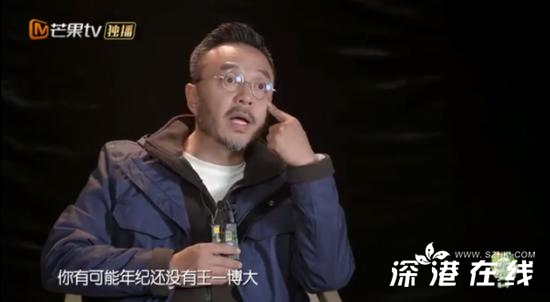 汪涵回应现场怼王一博粉丝事件：倚老卖老说了几句