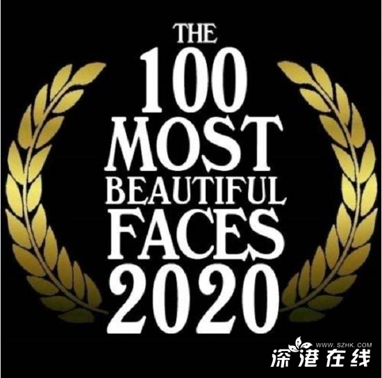 2020亚太区最美100张面孔 哪些中国面孔入选？