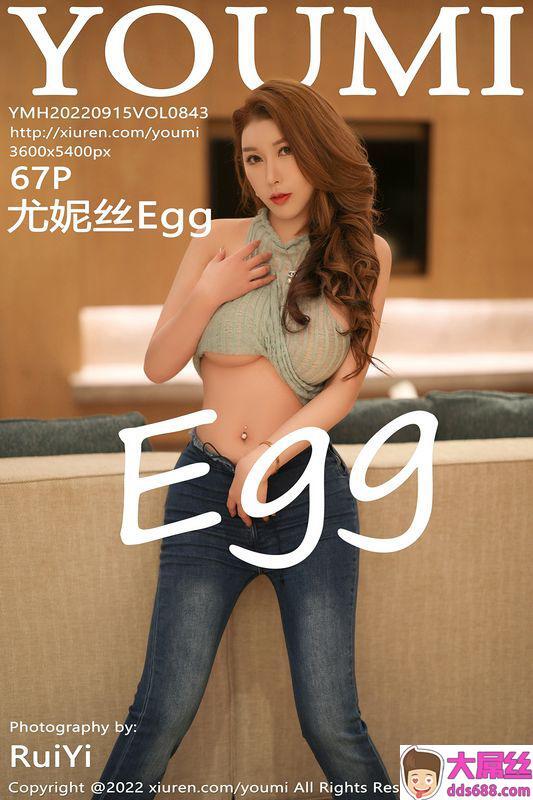 YOUMI尤蜜荟 Vol.843 尤妮丝Egg 完整版无水印写真