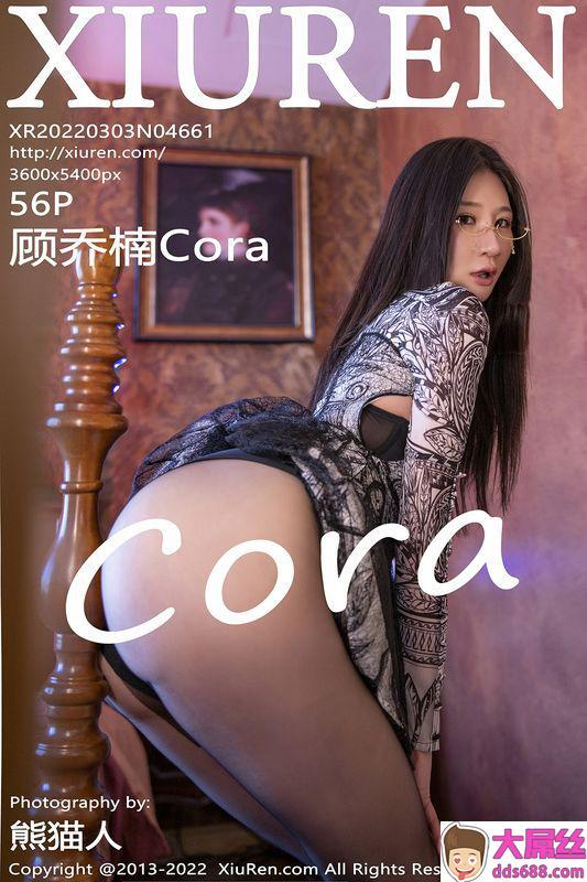 XiuRen秀人网 Vol.4661 顾乔楠Cora 完整版无水印写真