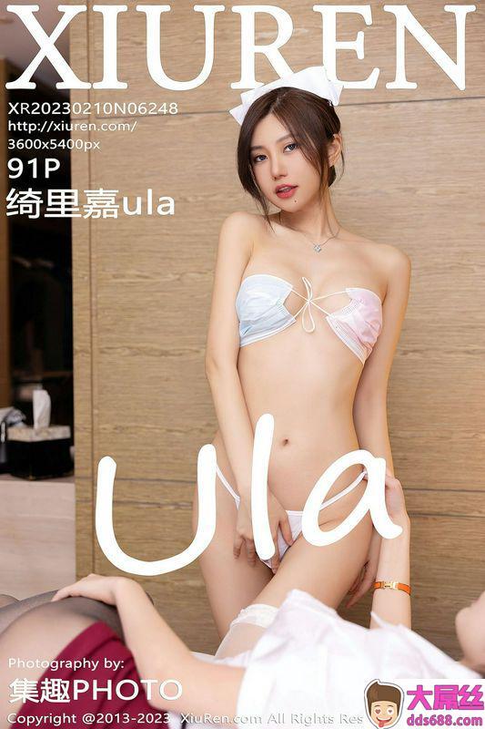 XiuRen秀人网 Vol.6248 绮里嘉ula 完整版无水印写真