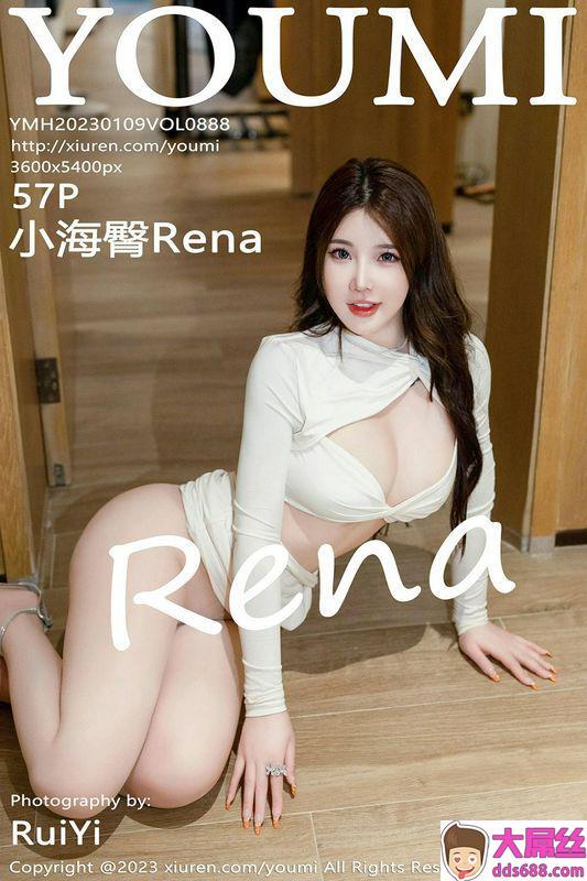 YOUMI尤蜜荟 Vol.888 小海臀Rena 完整版无水印写真