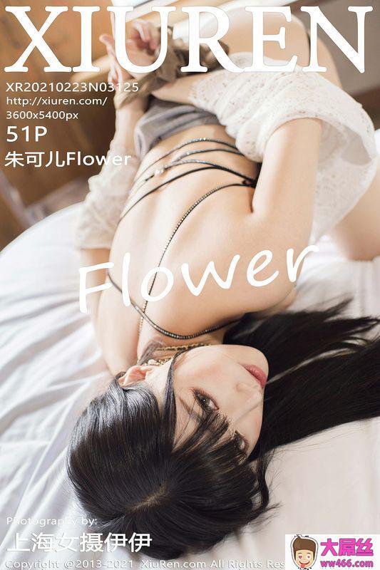 XiuRen秀人网No.3125朱可儿Flower图书馆续集写真