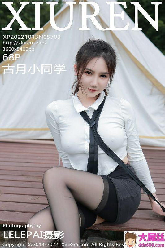 XiuRen秀人网 Vol.5703 古月小同学 完整版无水印写真