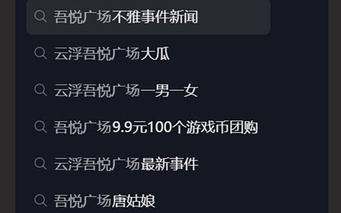 广东云浮吾悦广场 地下停车场男女偷情 被瓜友录下全网疯传 中年大叔操小妹 当然急不可耐了