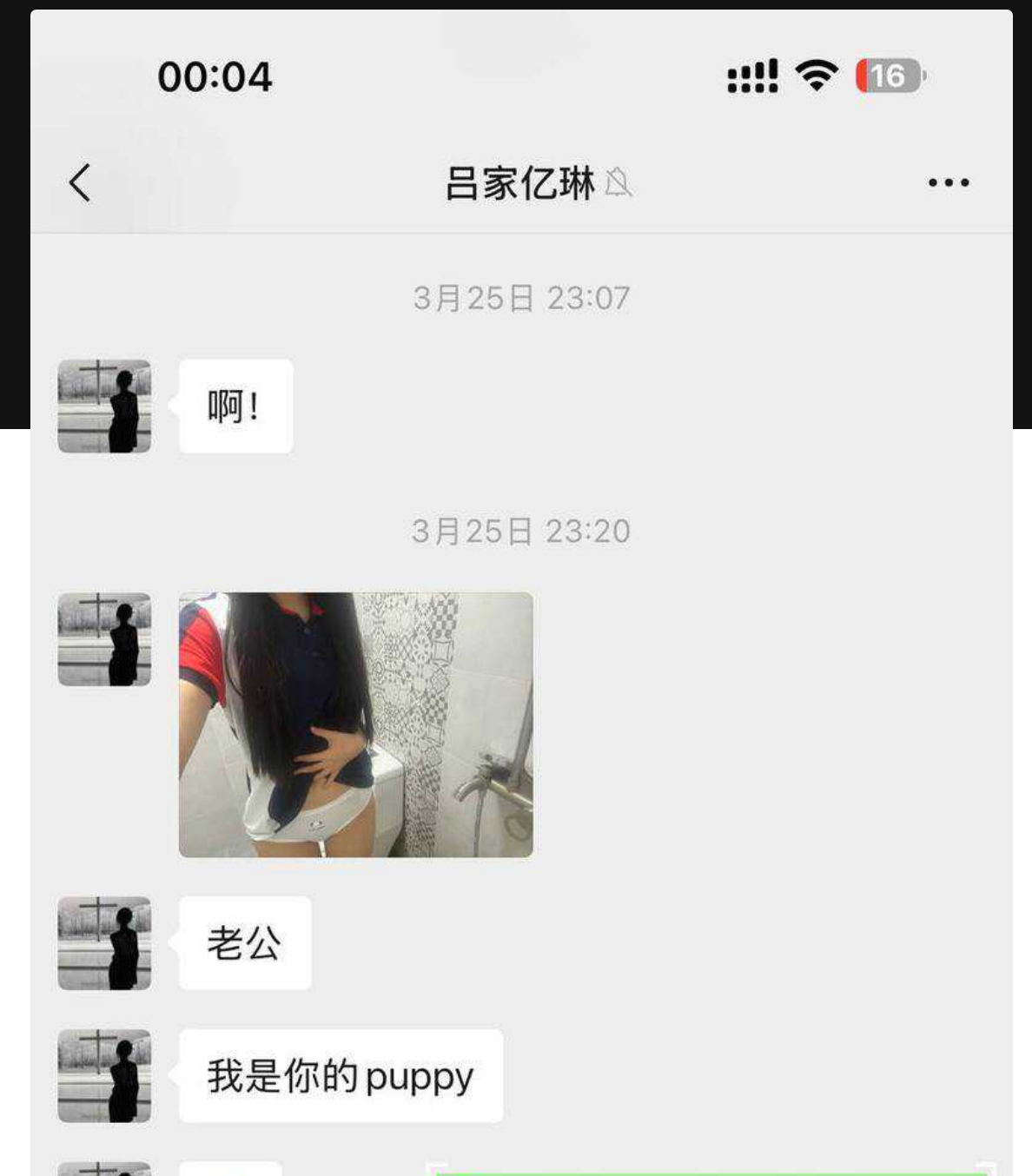 重庆第一双语学校极品骚货吕家亿琳脚踏多条船，有男友还在外面约炮，视频遭炮友曝光