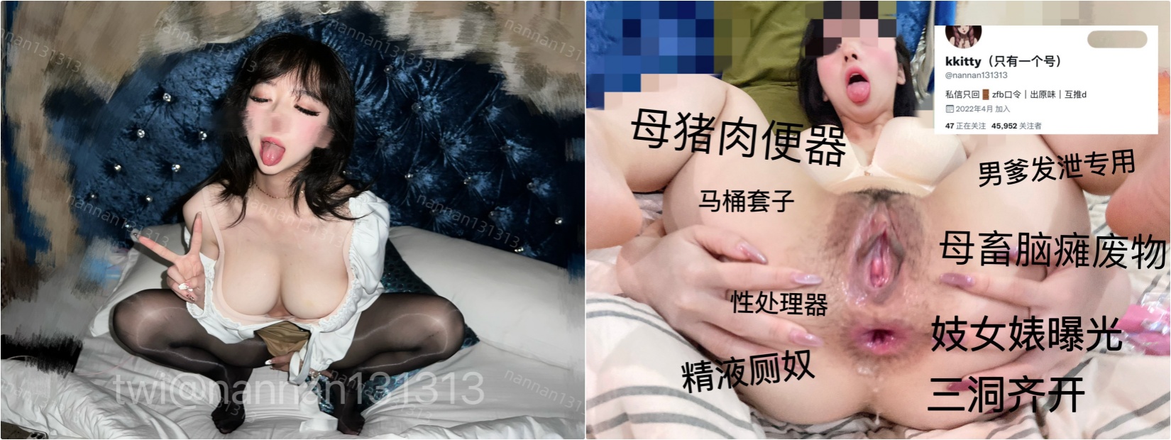 九头身微露脸反差婊女神⚡还想被爸爸do到吐舌头翻白眼的颅内高潮，每一下都顶到宫颈真的舒服死啦